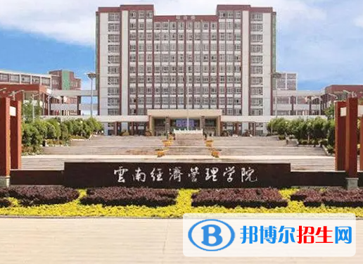 云南所有民辦大學(xué)有哪些？(附名單)