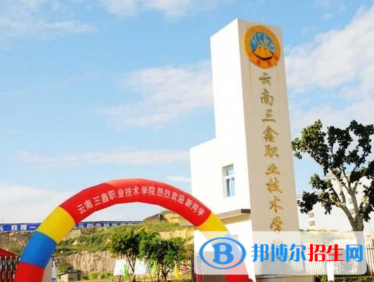 文山所有民辦大學(xué)有哪些？(附名單)