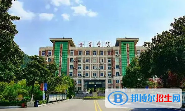 浙江高考275分左右可以報(bào)考什么學(xué)校（2023報(bào)考參考）