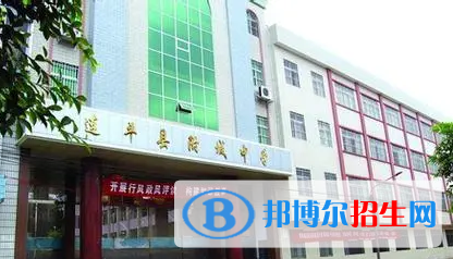 連平縣附城中學(xué)2022錄取分?jǐn)?shù)線(xiàn)（2023參考）