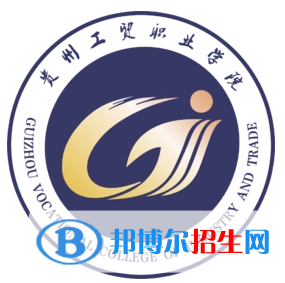 畢節(jié)所有民辦大學(xué)有哪些？(附名單)