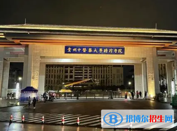 貴陽(yáng)所有民辦大學(xué)有哪些？(附名單)