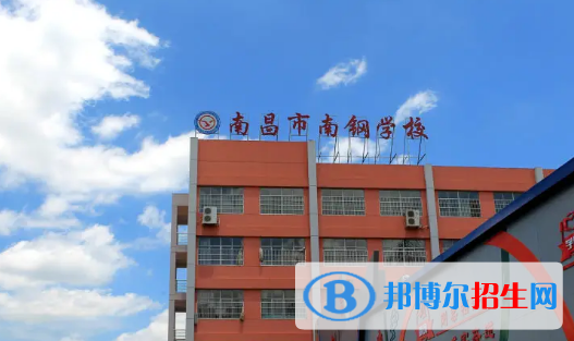 南昌市南鋼學(xué)校、桑海中學(xué)、麻丘高級(jí)中學(xué)2022錄取分?jǐn)?shù)線（2023參考）