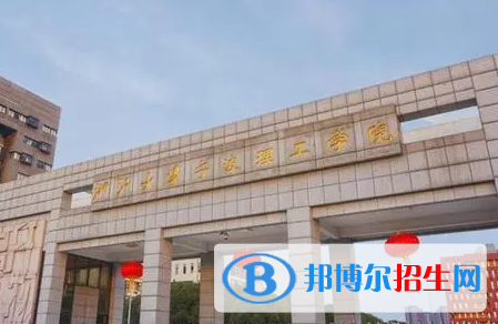 浙大寧波理工學(xué)院排名(全國(guó))浙大寧波理工學(xué)院在浙江排名