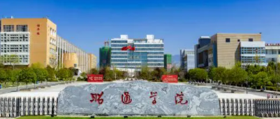 昭通所有公辦大學(xué)有哪些？（附大學(xué)名單）