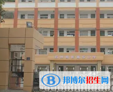 杭州育新高中、求是高中、國泰外語藝術(shù)學(xué)校2022年分?jǐn)?shù)線是多少?(2023參考)
