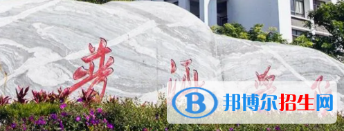 普洱所有公辦大學有哪些?(附大學名單)