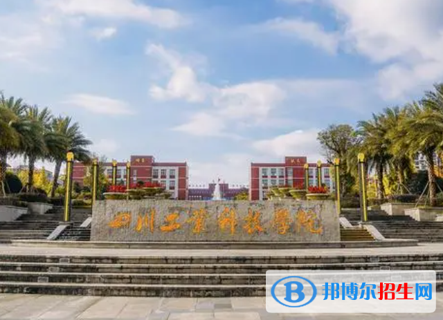 德陽(yáng)所有民辦大學(xué)有哪些？(附名單)