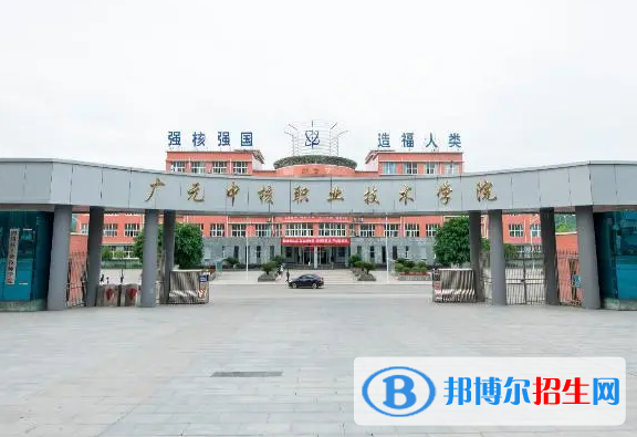 廣元所有民辦大學(xué)有哪些？(附名單)