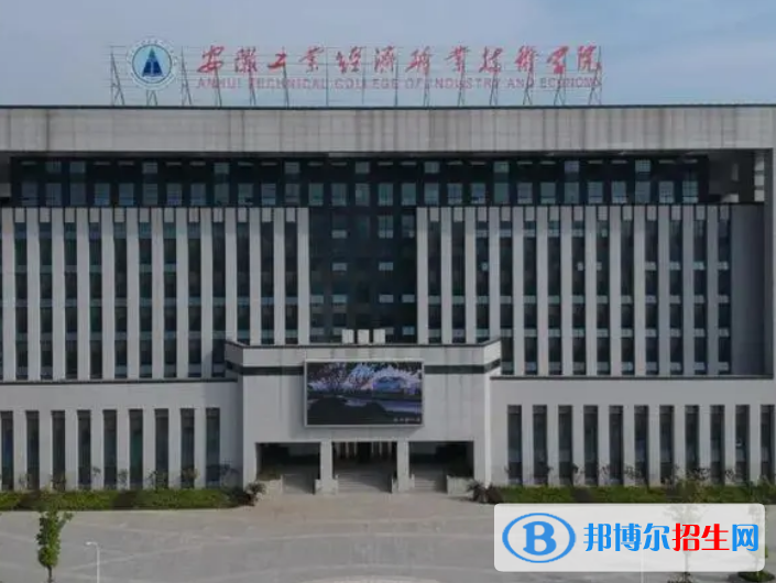 安徽單招礦山智能開采技術(shù)專業(yè)2023年有哪些學校