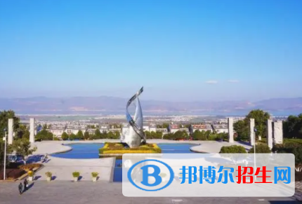 大理所有公辦大學(xué)有哪些？（附大學(xué)名單）