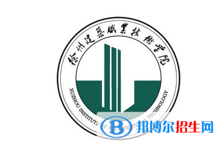 江蘇建筑職業(yè)技術(shù)學(xué)院?jiǎn)握性趺礃樱? width=