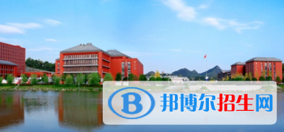 貴陽(yáng)所有公辦大學(xué)有哪些？（附大學(xué)名單）