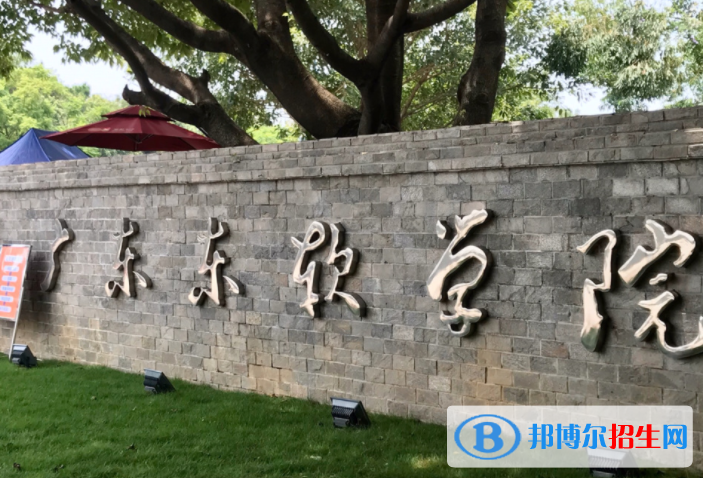 佛山所有民辦大學有哪些？(附名單)