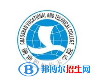 揭陽所有民辦大學有哪些？(附名單)
