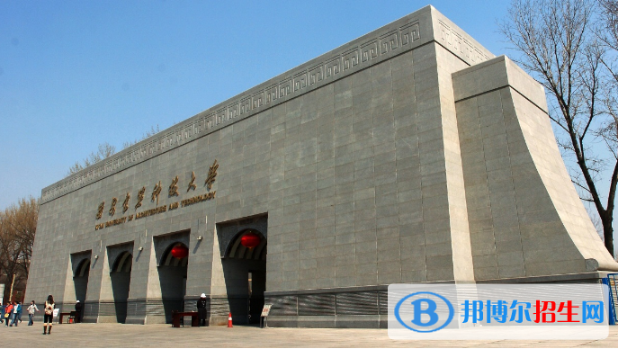 2022中國(guó)建筑類大學(xué)排名（校友會(huì))