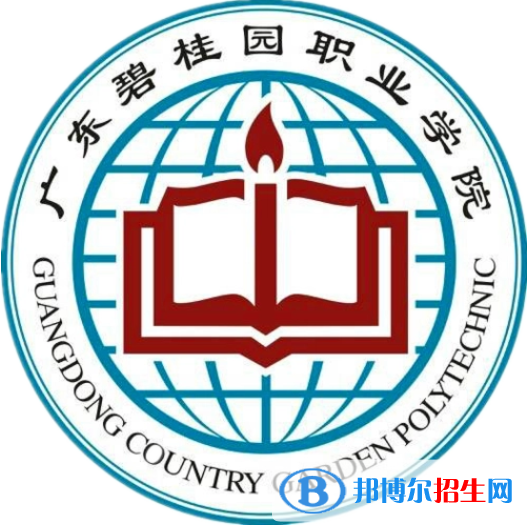 清遠(yuǎn)所有民辦大學(xué)有哪些？(附名單)