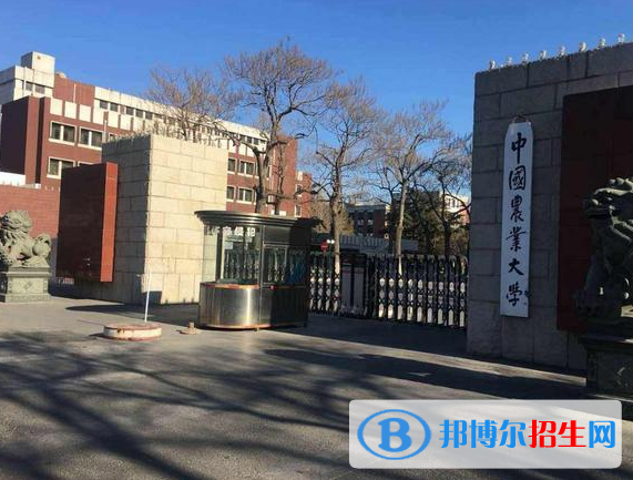 2022中國(guó)大學(xué)動(dòng)物生產(chǎn)類一流專業(yè)排名（校友會(huì))