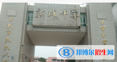 大余縣新城中學(xué)、梅關(guān)中學(xué)2022錄取分?jǐn)?shù)線（2023參考）