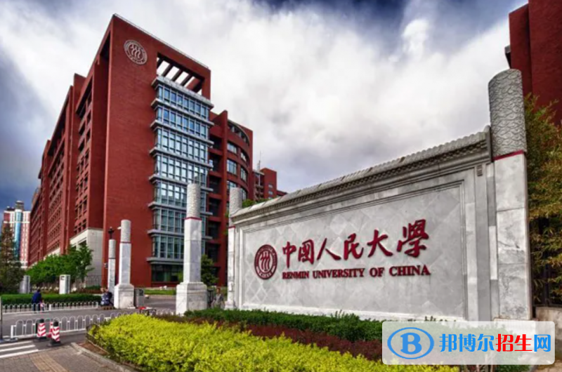 山東高考605分左右可以報考什么學校（2023報考參考）