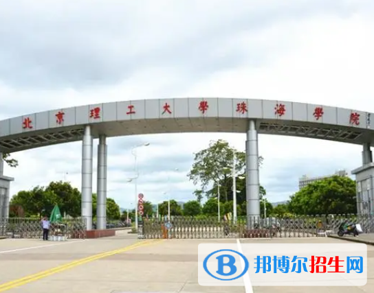珠海所有民辦大學有哪些？(附名單)
