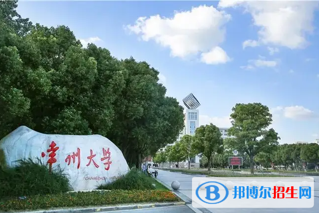 山東高考525分左右可以報考什么學校（2023報考參考）