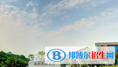 瀘州所有公辦大學(xué)有哪些？（附大學(xué)名單）