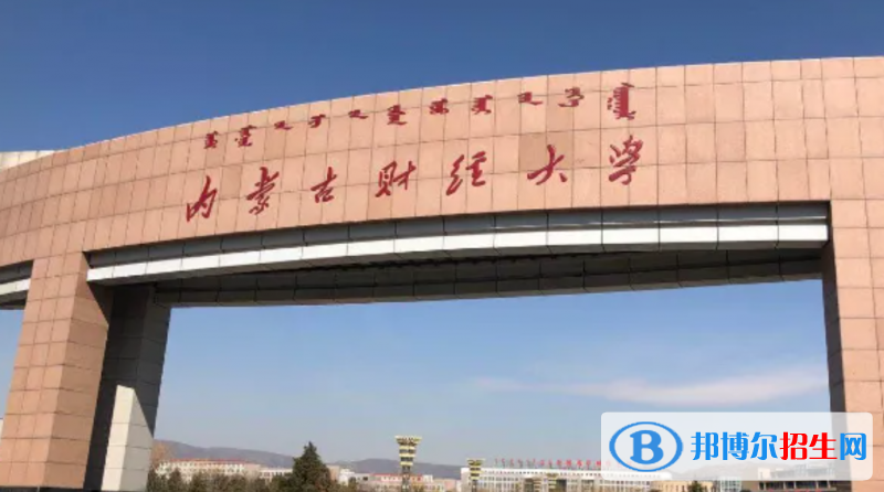 山東高考480分左右可以報(bào)考什么學(xué)校（2023報(bào)考參考）