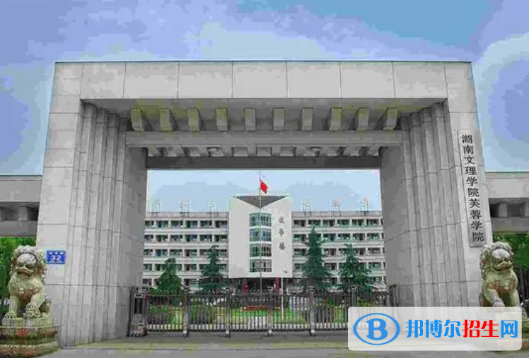 常德所有民辦大學(xué)有哪些？(附名單)