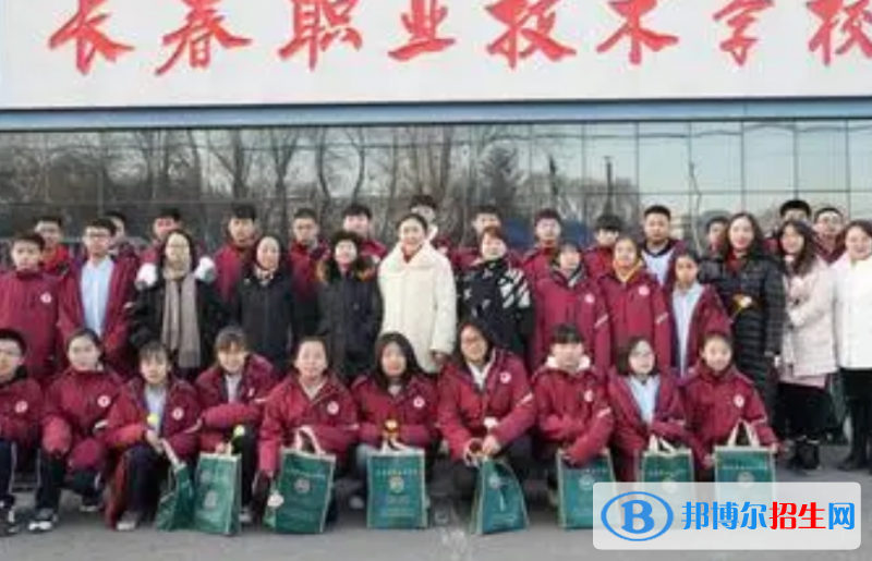 吉林單招城市軌道交通供配電技術(shù)專業(yè)2023年有哪些學校