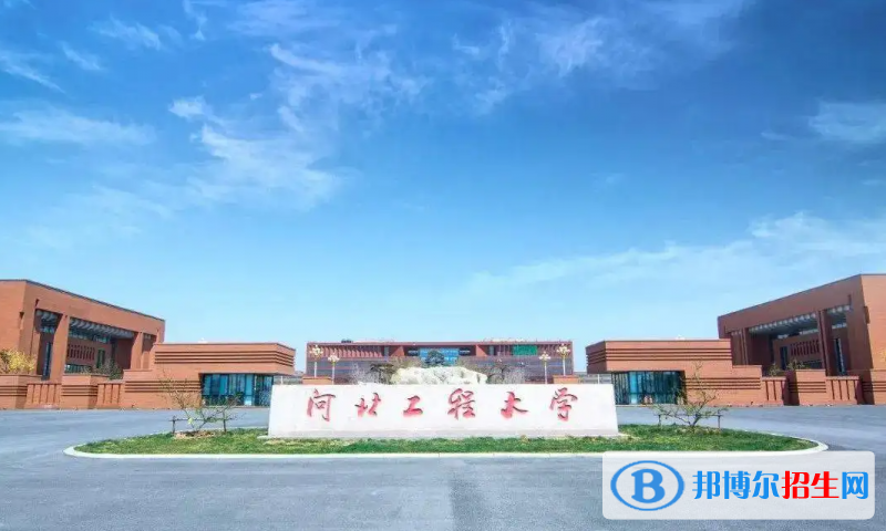 山東高考470分左右可以報考什么學(xué)校（2023報考參考）