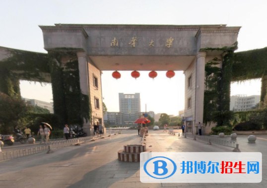 衡陽所有民辦大學(xué)有哪些？(附名單)