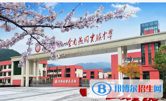 全南燕園實驗中學(xué)2022錄取分?jǐn)?shù)線（2023參考）