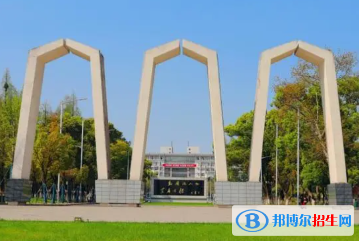 湘潭所有民辦大學(xué)有哪些？(附名單)