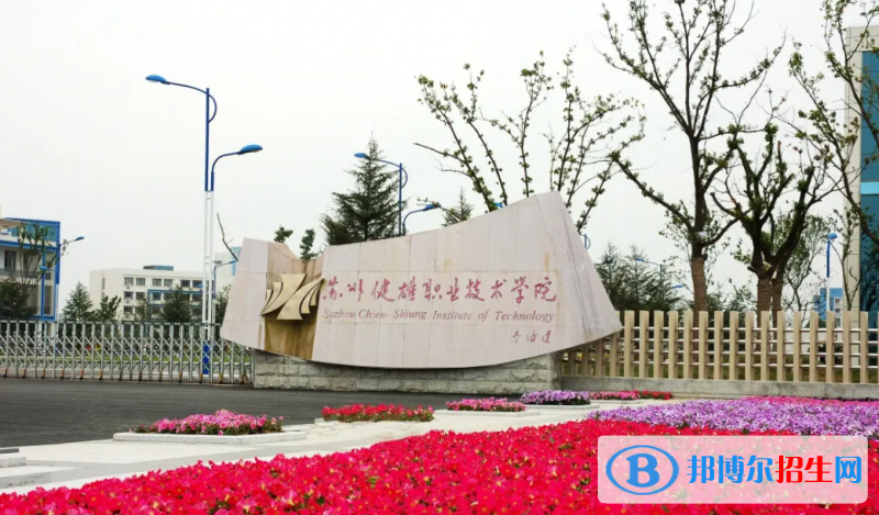 山東高考365分左右可以報(bào)考什么學(xué)校（2023報(bào)考參考）