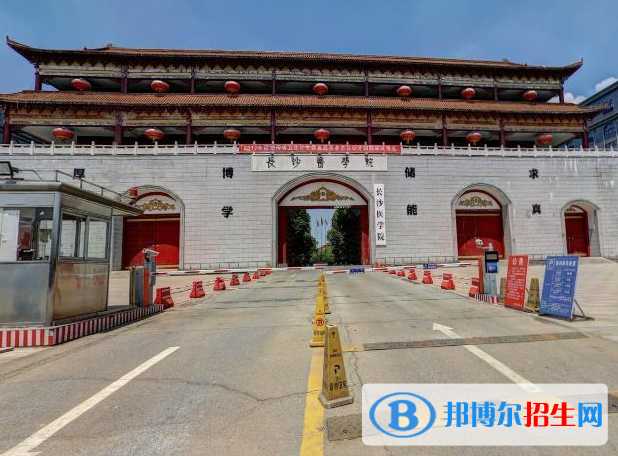 長(zhǎng)沙所有民辦大學(xué)有哪些？(附名單)