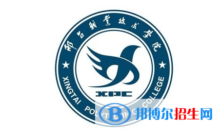 邢臺(tái)職業(yè)技術(shù)學(xué)院?jiǎn)握性趺礃樱? width=