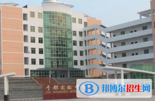 于都實驗中學(xué)2022錄取分?jǐn)?shù)線（2023參考）
