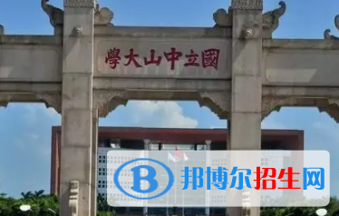 廣州所有公辦大學(xué)有哪些？（附大學(xué)名單）
