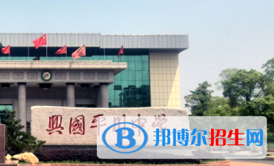 興國縣平川中學(xué)2022錄取分?jǐn)?shù)線（2023參考）
