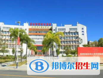 汕尾所有公辦大學(xué)有哪些？（附大學(xué)名單）