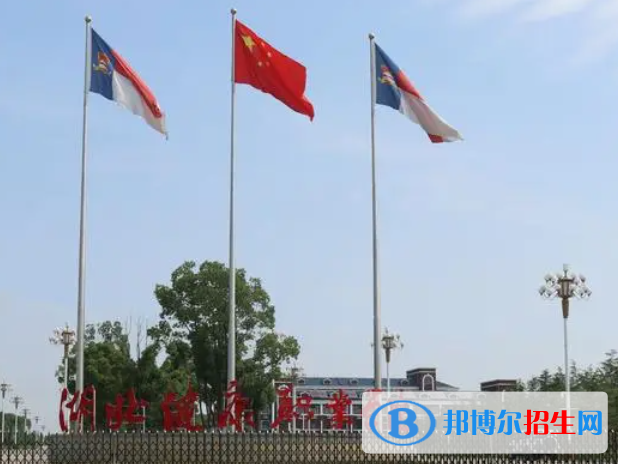 咸寧所有民辦大學有哪些？(附名單)