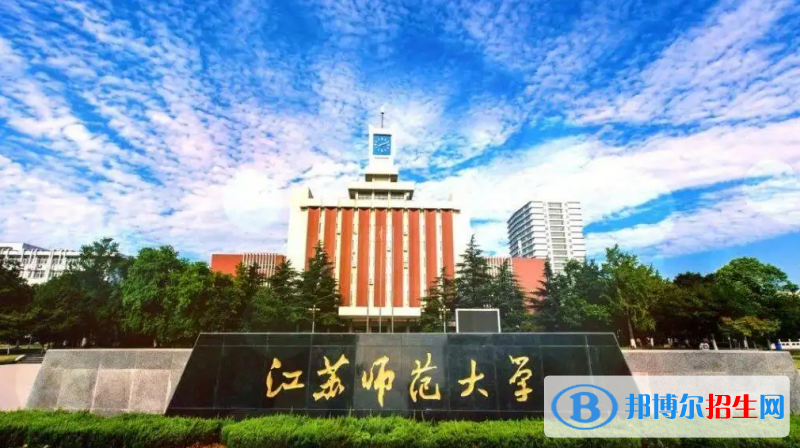 海南高考635分左右可以報考什么學(xué)校（2023報考參考）