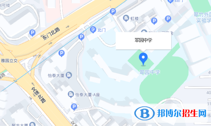 深圳市翠園中學2023年地址在哪里 