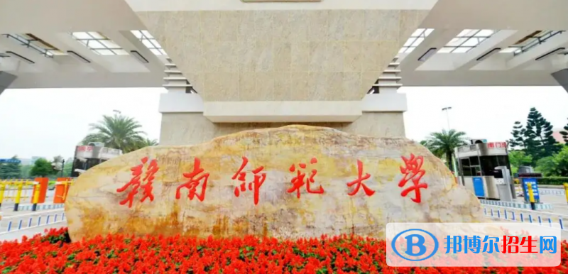 海南高考585分左右可以報考什么學校（2023報考參考）
