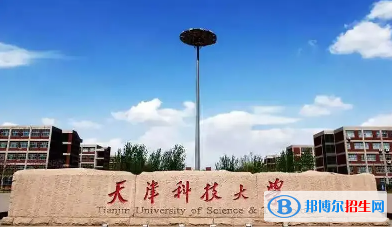 海南高考580分左右可以報考什么學校（2023報考參考）