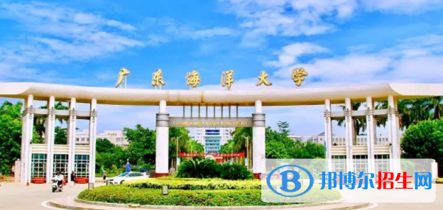 湛江所有公辦大學(xué)有哪些？（附大學(xué)名單）