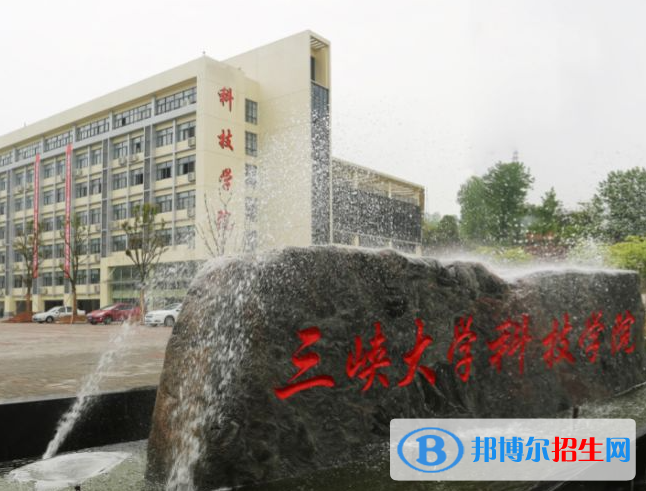 宜昌所有民辦大學有哪些？(附名單)