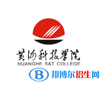 河南所有民辦大學(xué)有哪些？(附名單)