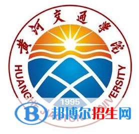 焦作所有民辦大學(xué)有哪些？(附名單)